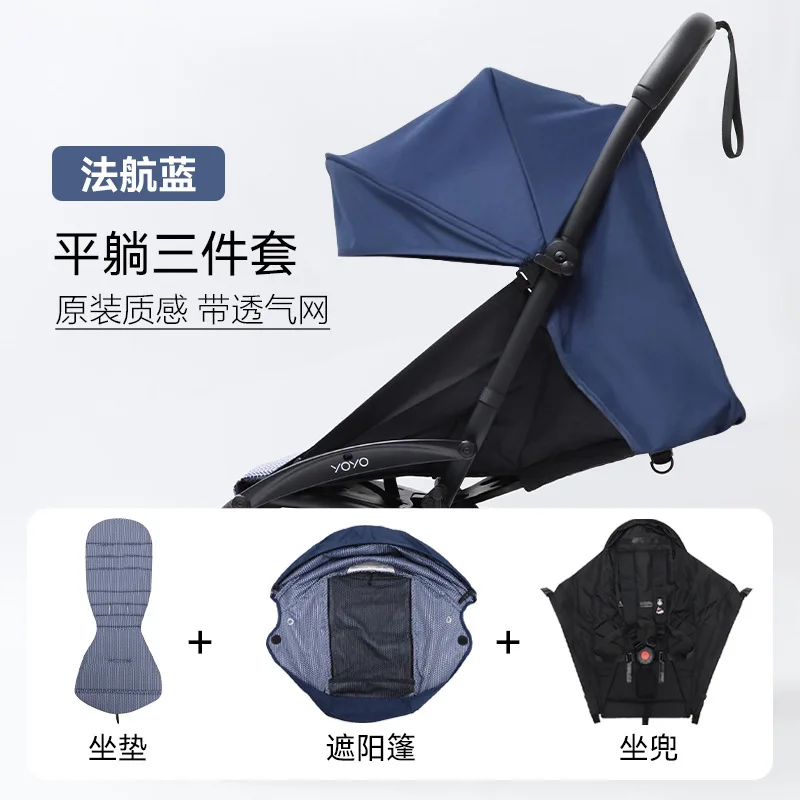 Baby stroller yuyu flat lying accessories three-piece set 175 degree ceiling 2/3 sleeping blue seat cushion cloth cover