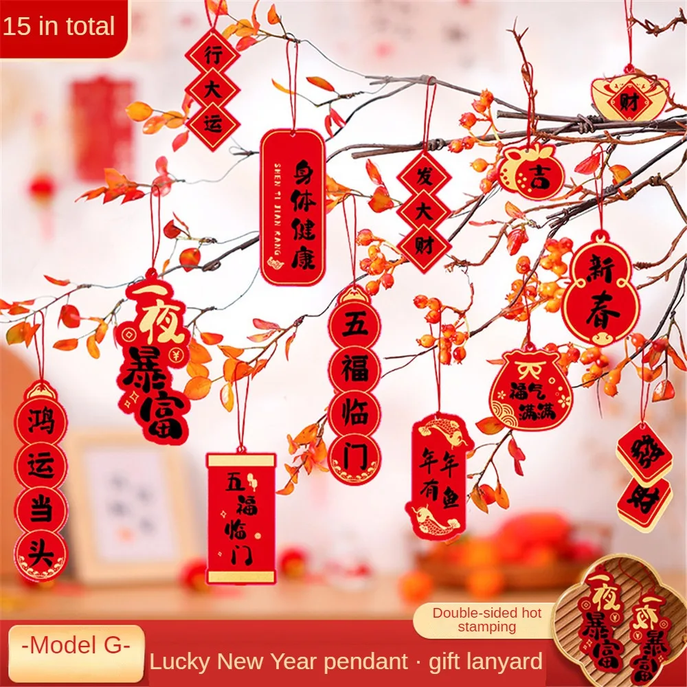 2024 Chinese New Year Happiness Character Small Hanging Decoration Happy Wedding Spring Festival Goods Scene Layout 