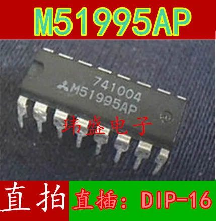 

5 шт. M51995AP DIP-16 M51995 чип преобразователя IC