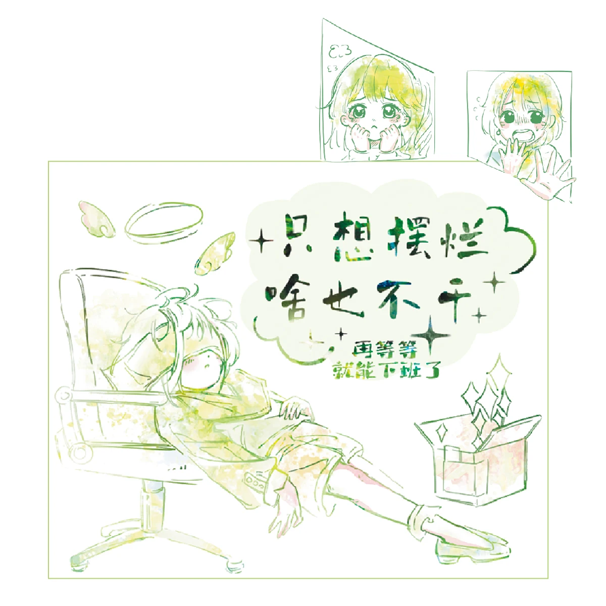 

Местологическое состояние, работающие девушки, васи, лента для домашних животных, бумага, ежедневная запись жизни, сделай сам