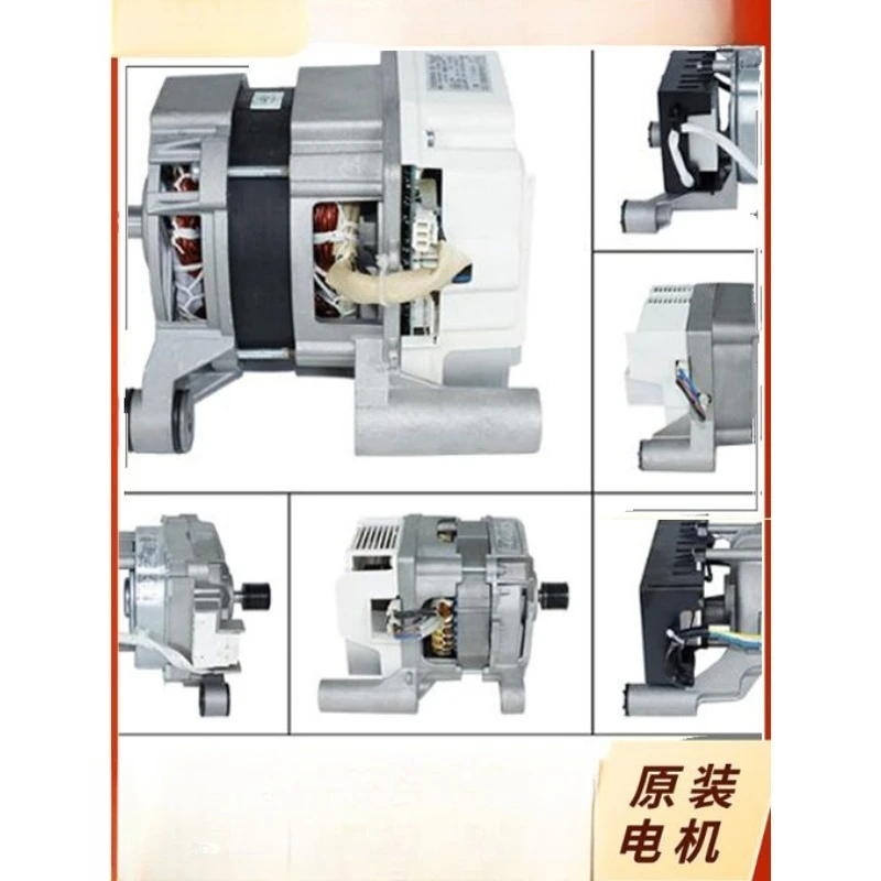 Applicable drum washing machine motor universal motor motor drive frequency conversion board accessories Daquan