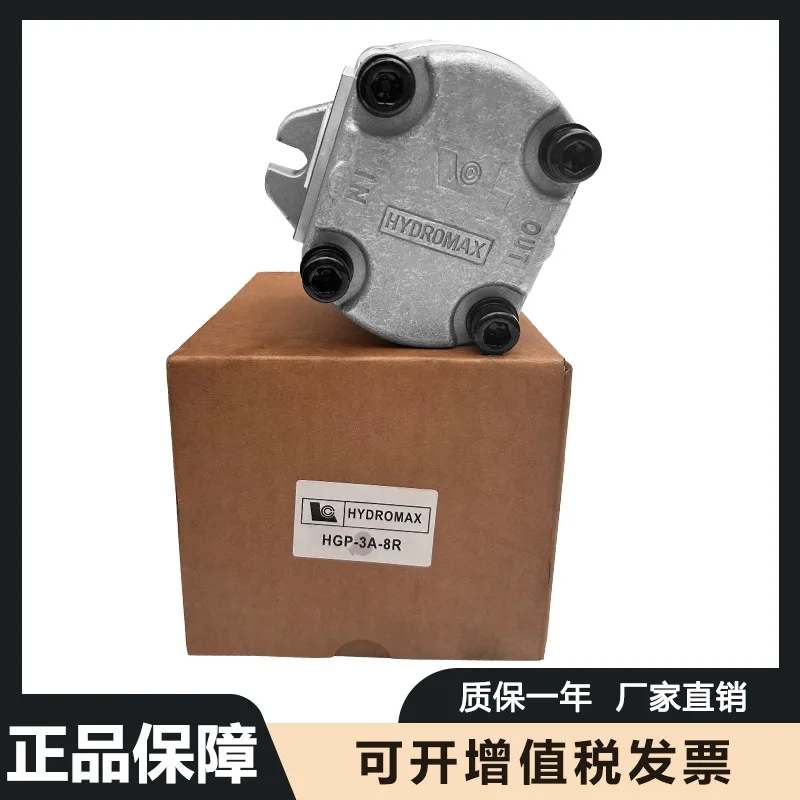 HGP-3A-F28R 고압 기어 오일 펌프 F11R/23R/25R/17R/8R