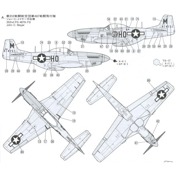 TAMIYA Assembly Model Kit 25205 North American P-51D Mustang & 1/4 ton 4x4 Light Vehicle Set 1/48