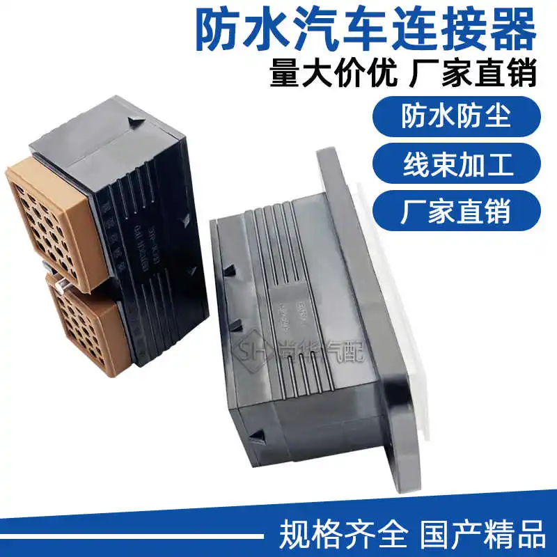 DRC16-40S-P013/DRC12-40P Caterpillar computer version plug CAT312V320V1V 40 hole plug