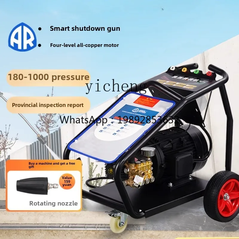 C1 industrial grade 500kg ultra-high pressure cleaner 380v commercial car washing machine high power water gun AR pump