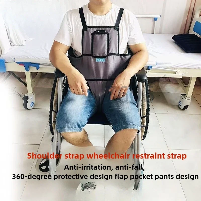 

Регулируемый ремень безопасности для инвалидной коляски, удерживающий фиксирующий ремень для пациентов пожилых людей, защита от падения, защита от наклона, плечевой ремень, жилет