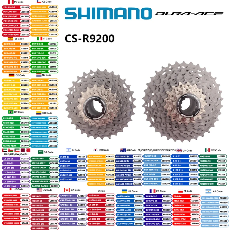 Shimano DURA-ACE CS…