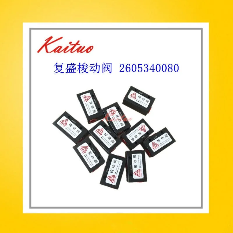 Supply SA60 Fusheng air compressor shuttle valve 71121110-64115-01 check valve 2605340080