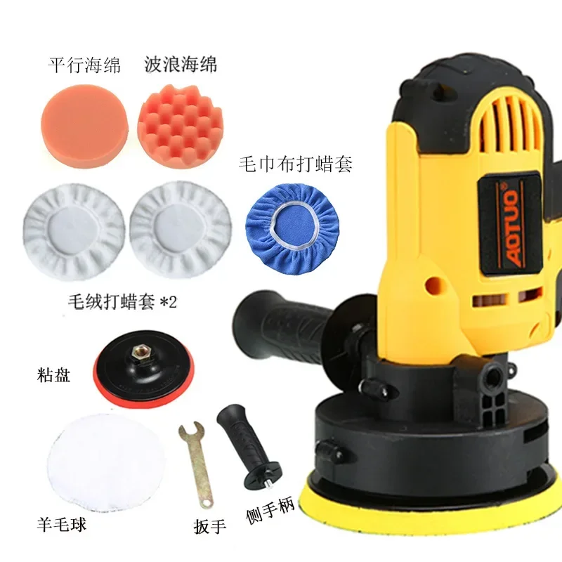 

Car Polisher 110V 220V Dual Voltage For Auto Detailing Paint Protection US EU UK Plug Waxing Buffing Machine