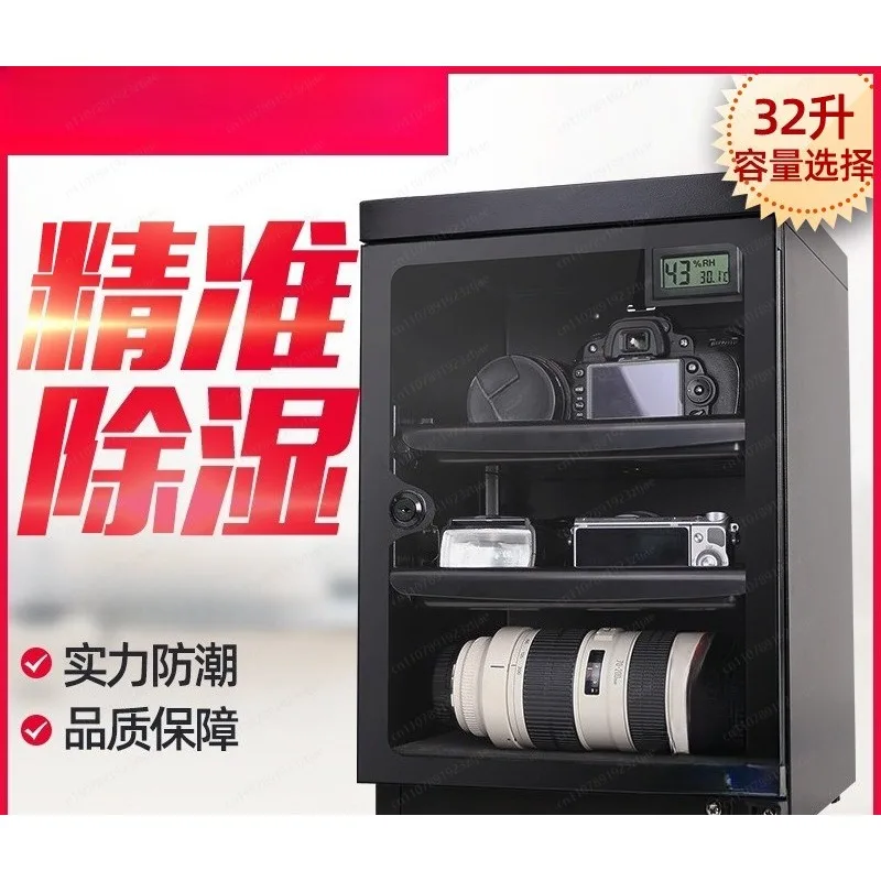 32 Liters Digital C…