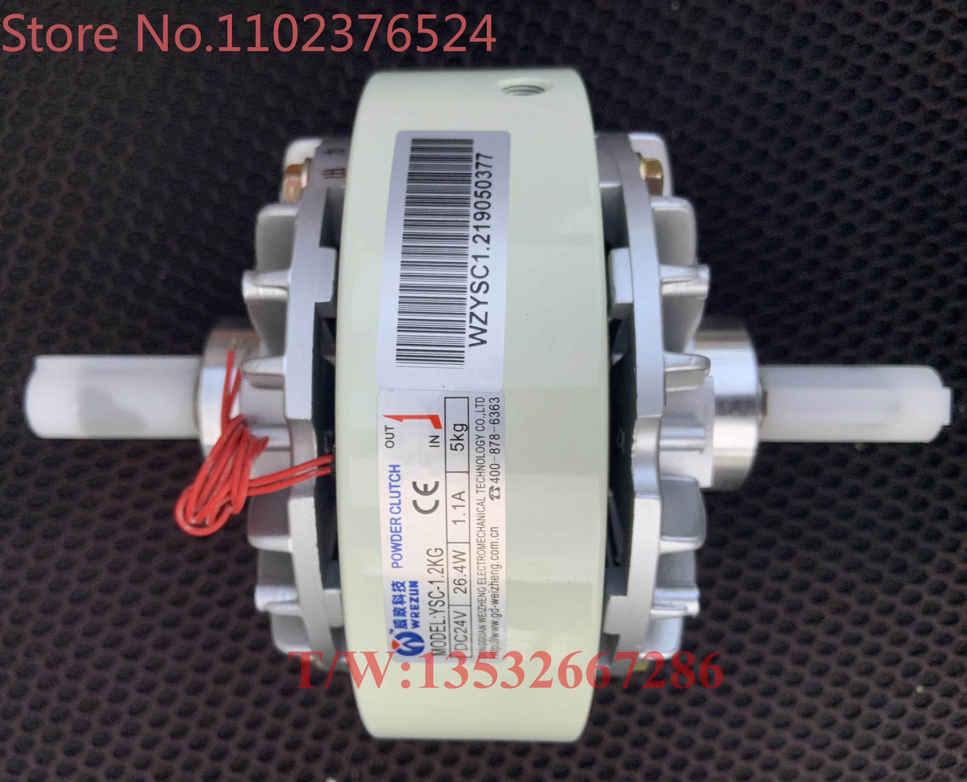 YSC-1.2-2.5-10-YSB-5/0.6-20-40KG Weizheng Technology Magnetic Particle Clutch Brake Controller