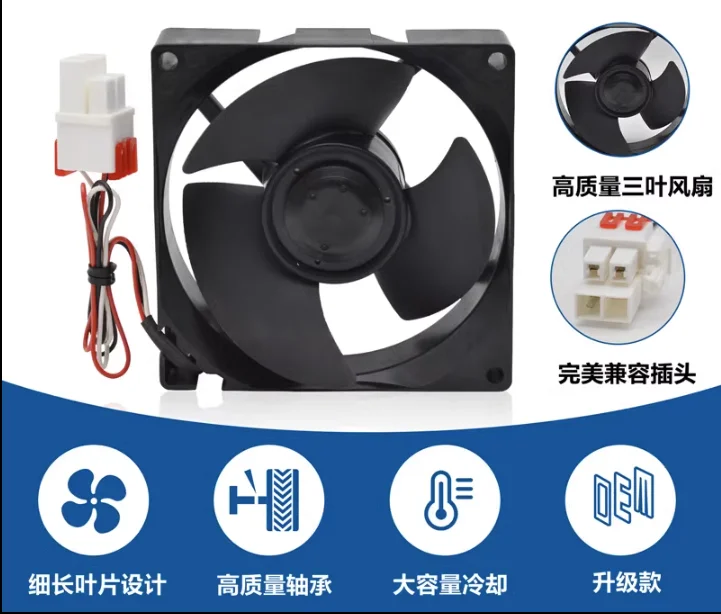 U92C12MS1B3-52 NIDEC Cooling fan  for Samsung Refrigerator Fridge 12V 0.16A Parts DA81-06013A