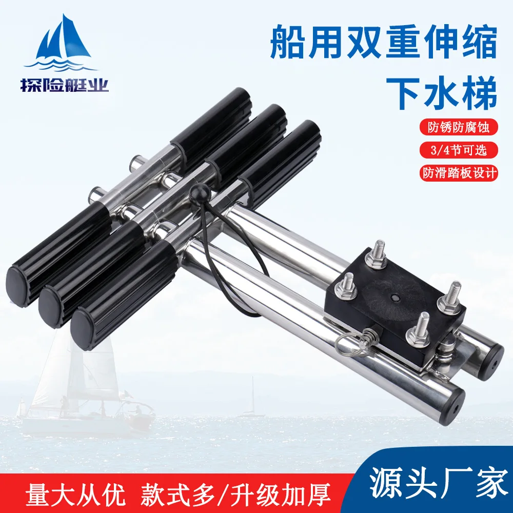 AOLIVIYA Stainless Steel Folding Telescopic Deck Ladder For Yacht Speedboat Marine Hardware Specialty Tools