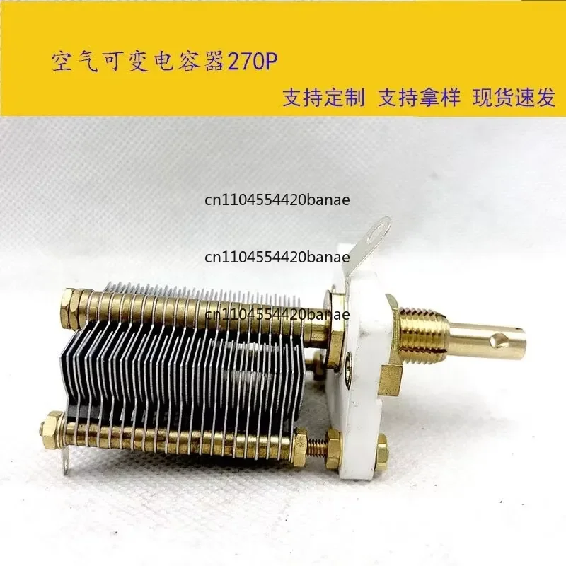 for CW1-270P High Voltage Air Variable Capacitor Ceramic Single Loop Antenna HF Adjustable Resistance Instrument Compact