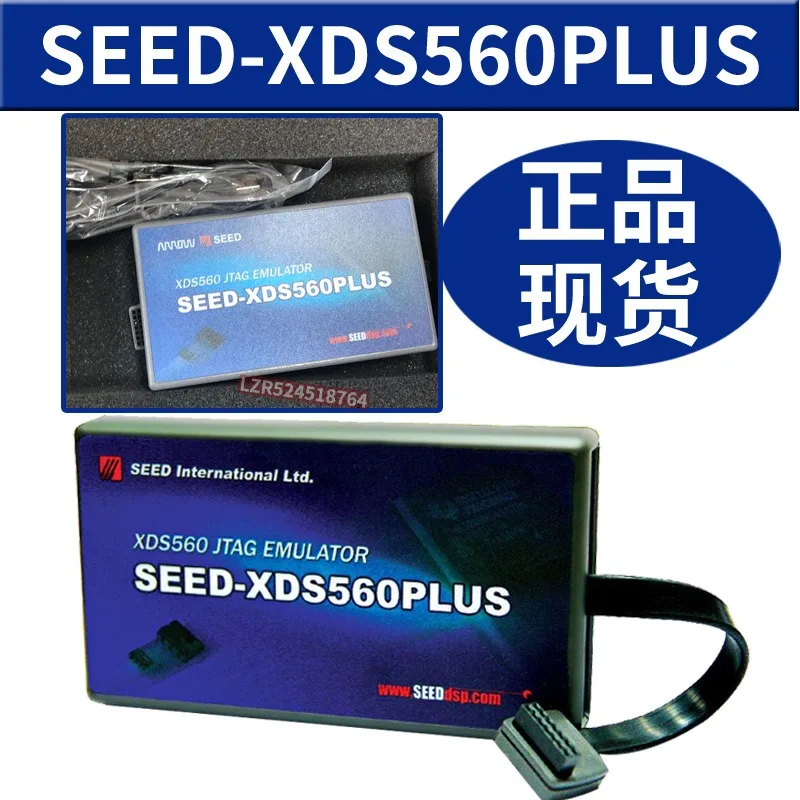 SEED-XDS560PLUS 560 Emulator