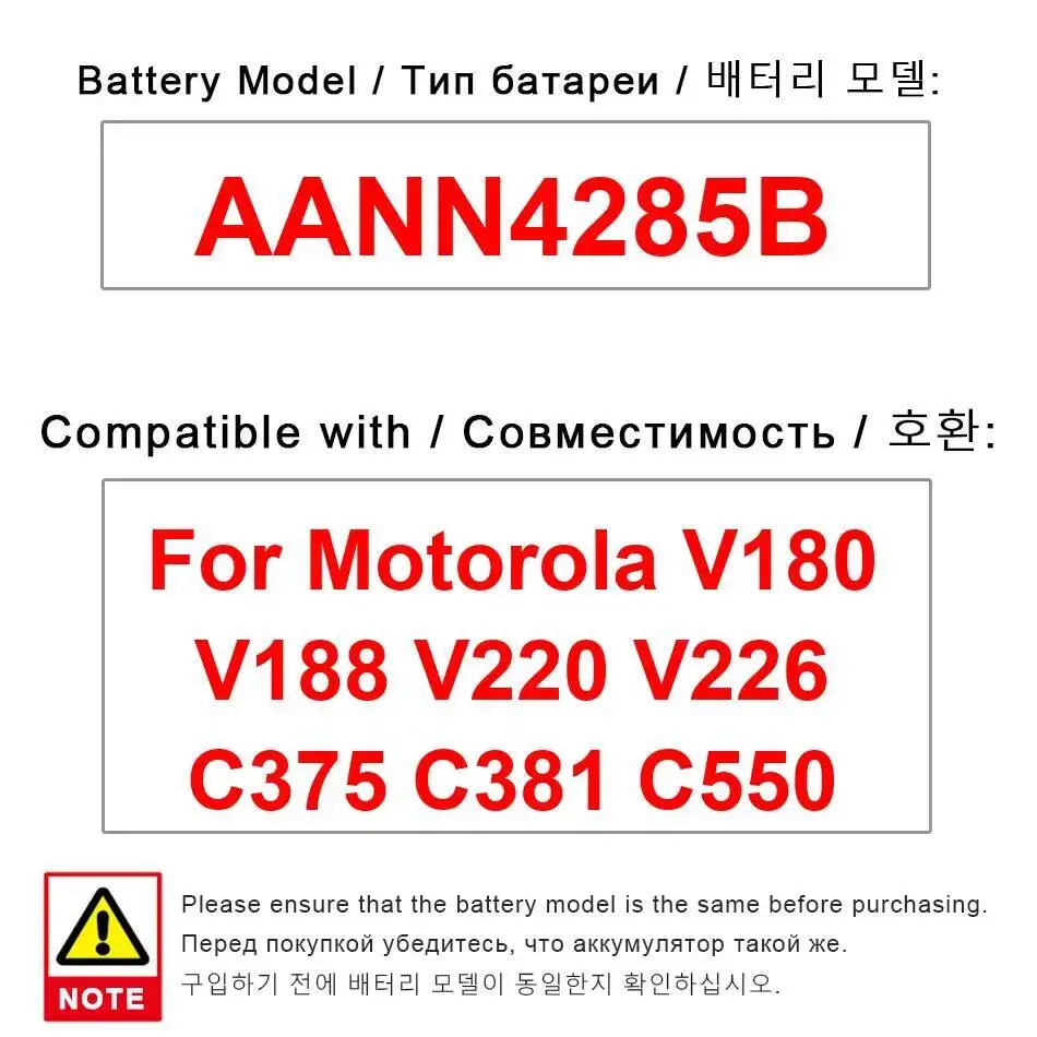

Стабильный аккумулятор для мобильного телефона AANN4285B, легкий для Motorola Moto V180 V188 V220 V226 C375 C381 C550 650 мАч