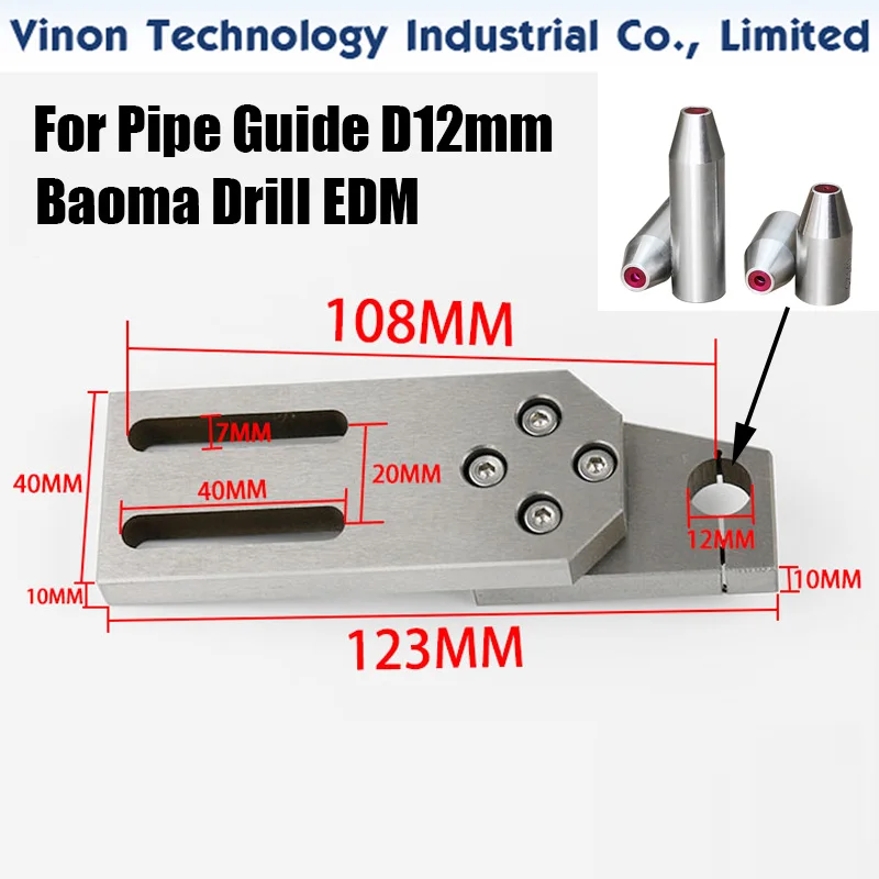 (for Guide D12) Baoma EDM Drill Guide Fixed Plate 115x40mm hole distance 20mm CNC EDM Hole Drilling Machine, Pipe guide plank