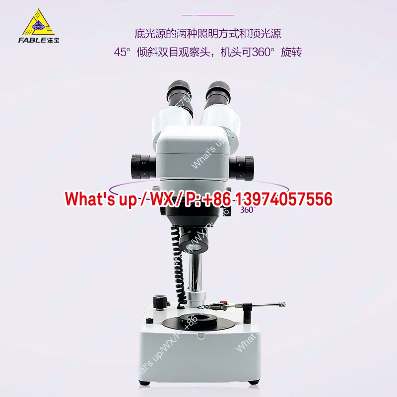 FABLE column type jewelry and jade, identification 10-40 times magnifying glass microscope continuous magnification