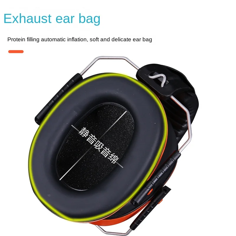 Noise-proof Earmuffs Noise Reduction Sleep Learning Earmuffs Mute Industrial Headphones Soundproof Shooting Aircraft Anti-noise