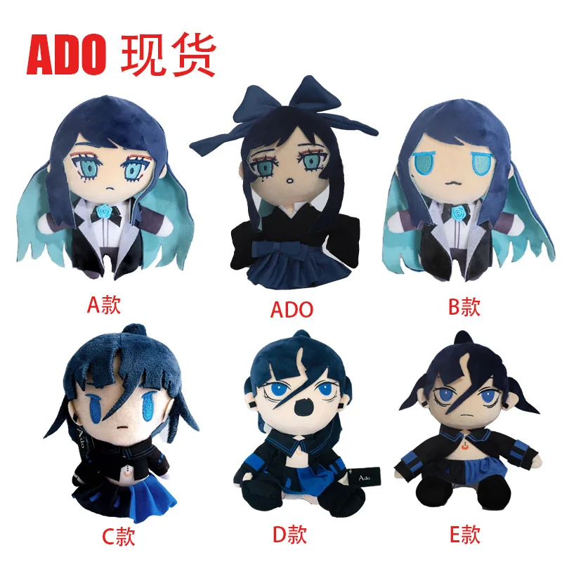 

Ado Plush Singer Doll Ado Hibana World Tour Merch Goods Ena Plush Toy ENA Dream BBQ Plush Soft Toy Stuffed Animal Birthday Gift