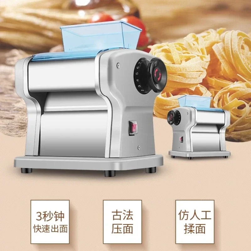 ماكينة ضغط المعكرونة الكهربائية المنزلية ماكينة ضغط المعكرونة التجارية الصغيرة الأوتوماتيكية بالكامل متعددة الوظائف #5