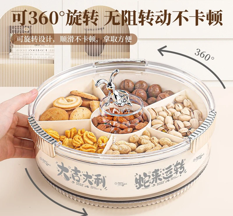 طبق فاكهة مختوم فاخر خفيف، طاولة قهوة لغرفة المعيشة، حلوى منزلية، صندوق تخزين بذور البطيخ، فواكه مجففة راقية #3