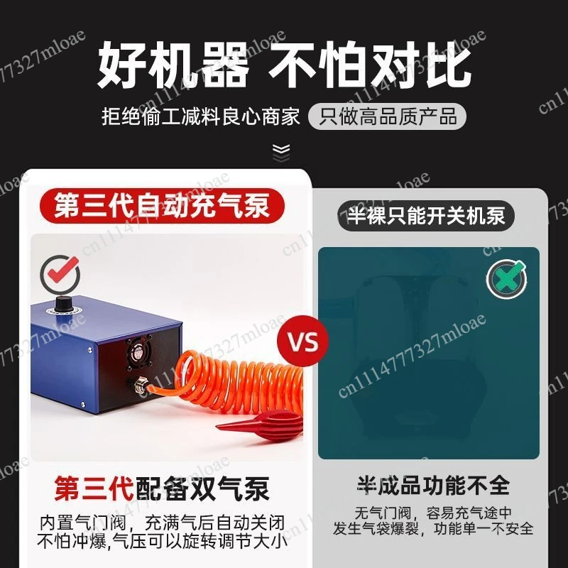Intelligent automatic air column air pump inflatable bag inflator