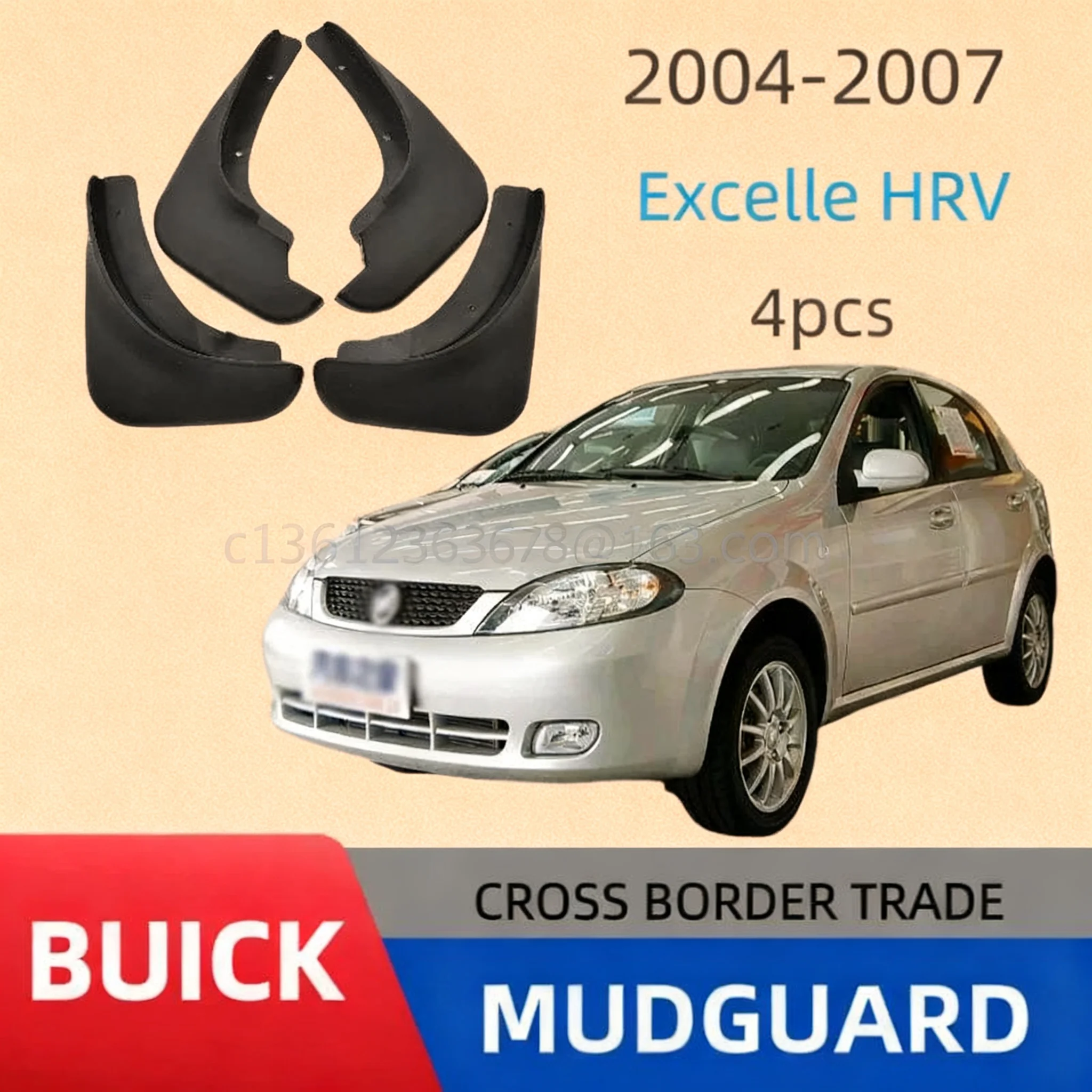 

Suitable for 2003-2007 Buick Excelle HRV hatchback car tire fendercar accessoriesmud flaps