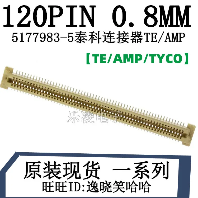 شحن مجاني 5177983 -5 120PIN 0.8 مم PCB 120P 10 قطعة