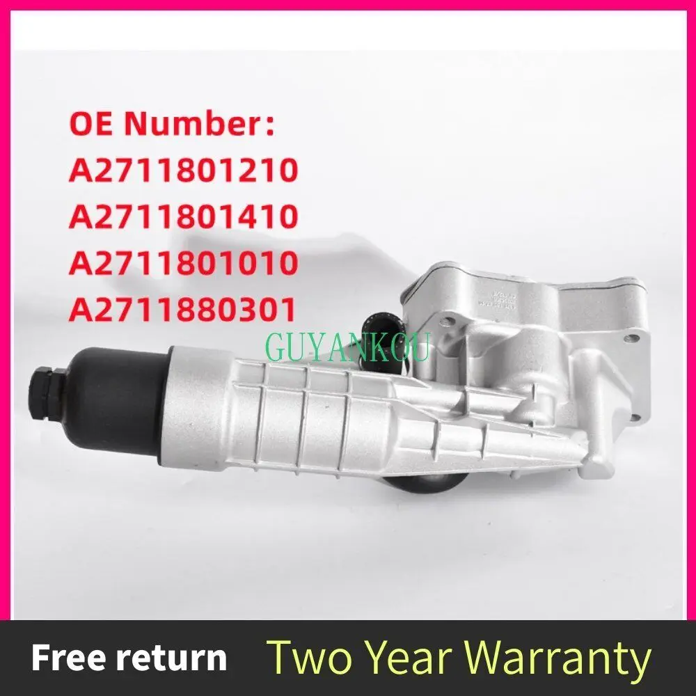 Aluminium Oil Cooler Filter Housing 2711801410 A2711801410 2711801010 A2711801010 For Mercedes Benz C180 C200 C250 E200 1.8T