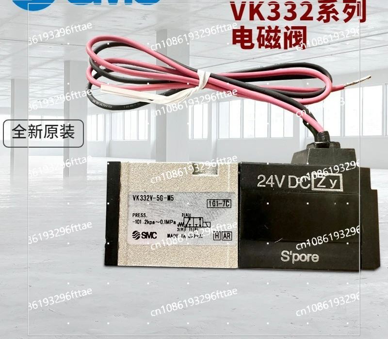 

Solenoid Valve VK332-5G-M5 VK332V-5G-M5 VK332V-5D/5DZ/5GS-01/H/M5