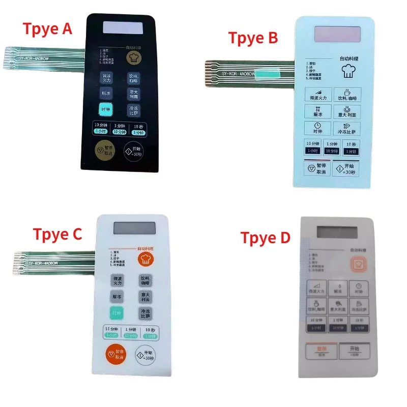 1Pcs for Daewoo Microwave Oven KOR-4A6BW KOR-4A0BW Membrane Switch Face Sticker Key Sticker KOR-4A0B0W