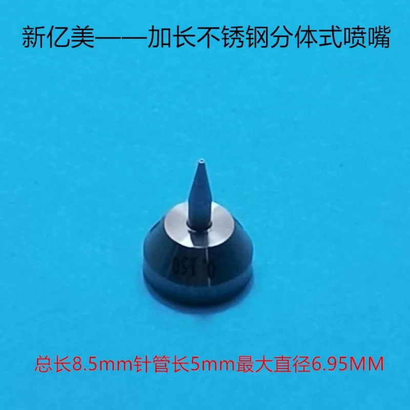 Split nozzle 0.1 0.15 0.2 0.25 0.3 0.4 Dispenser nozzle Stainless steel lengthened 8.5MM