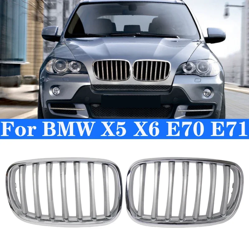 

Для BMW X5 X6 E70 E71 хромированная передняя решетка автомобиля, решетка капота, гоночные грили, гальванические решетки 2008-2013, автоаксессуары