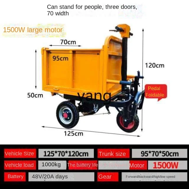 Yjq Farm Tool Engineering Agricultural Cement Construction Site Orchard Flat Trolley Three-Wheel Agricultural Delivery Electric