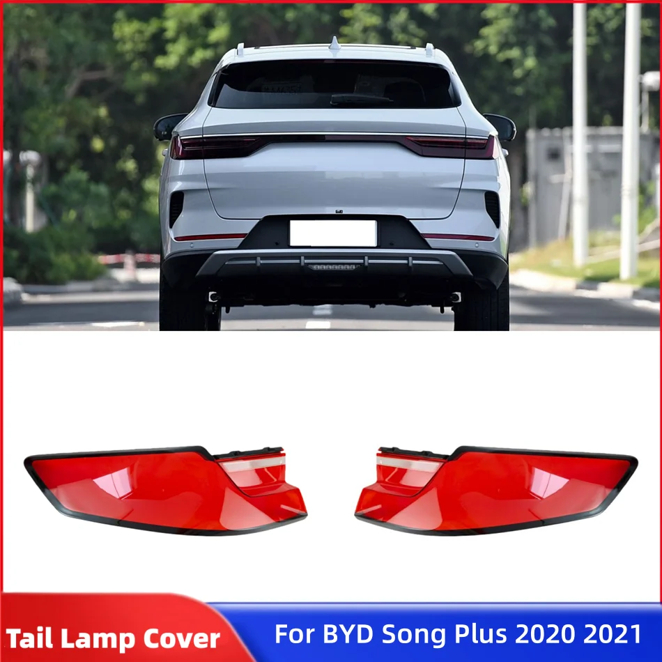 

Для BYD Song Plus 2020 2021, аксессуары для заднего фонаря автомобиля, автоаксессуары, крышка заднего фонаря, абажуры, колпачки