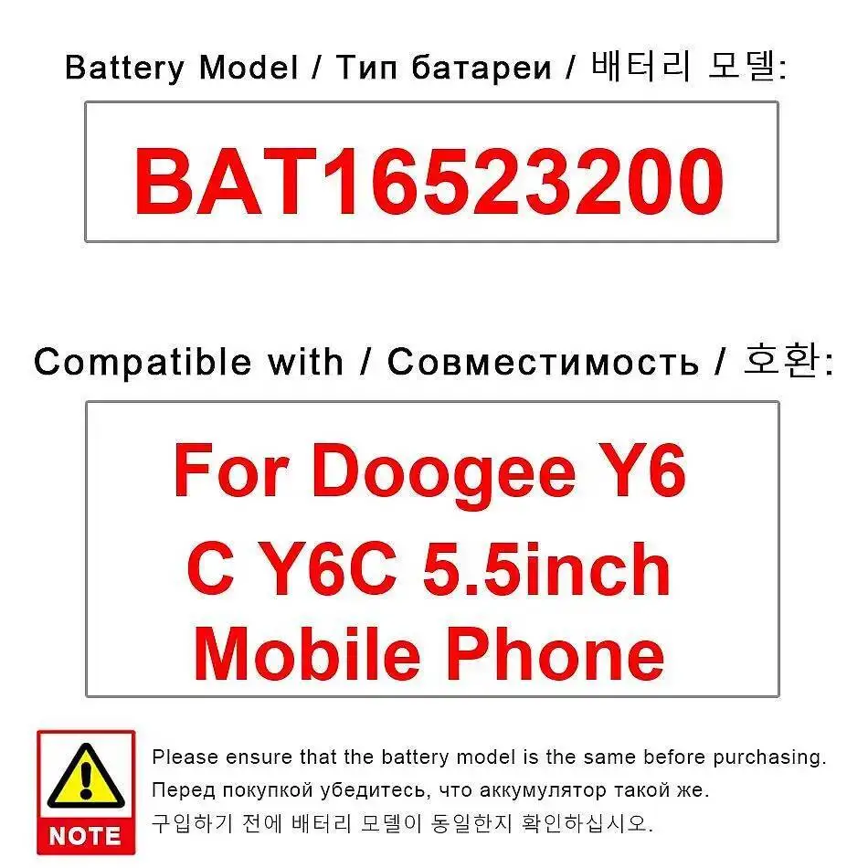 

3200 мАч аккумулятор мобильного телефона стабильный надежный источник питания для Doogee Y6C 5,5 дюймов BAT16523200