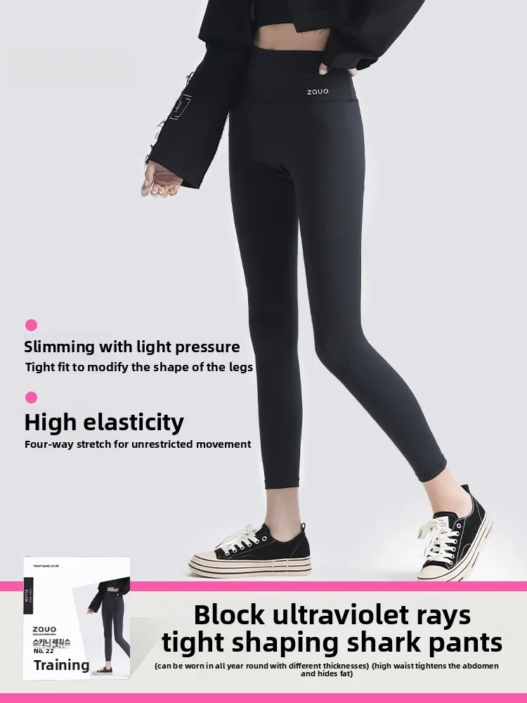 

Женские осенние леггинсы с высокой талией для йоги, утягивающие, с эффектом подтяжки живота и ягодиц, облегающие, цвета телесной кожи