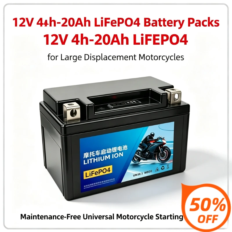 2027 New Universal 12V LiFePO4 Motorcycle Starting Battery 4Ah‑20Ah LiFePO4 Battery Packs for Large Displacement Motorcycles