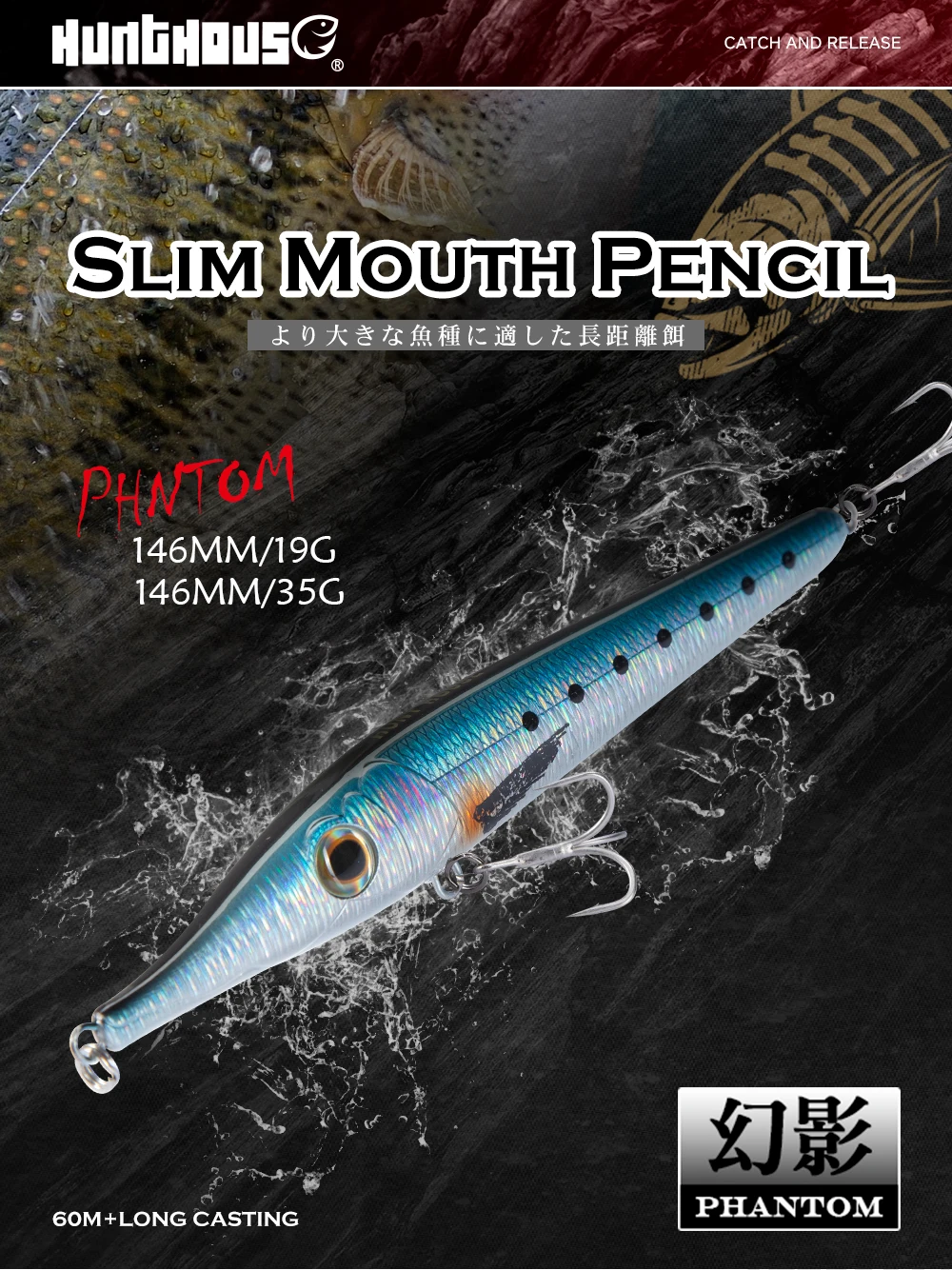Hunthouse 146mm19/35g Nadel-Zargana-Halbschnabel-Stiftköder, schwimmend, sinkend, weite Wurfweite, harter Köder für Barsch, Thunfisch, Pesca-Angelköder – Detail 4