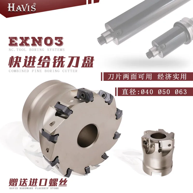 HAVIS double-sided fast-forward feed milling cutter head high-efficiency die steel roughening EXN03 40 50 63-22