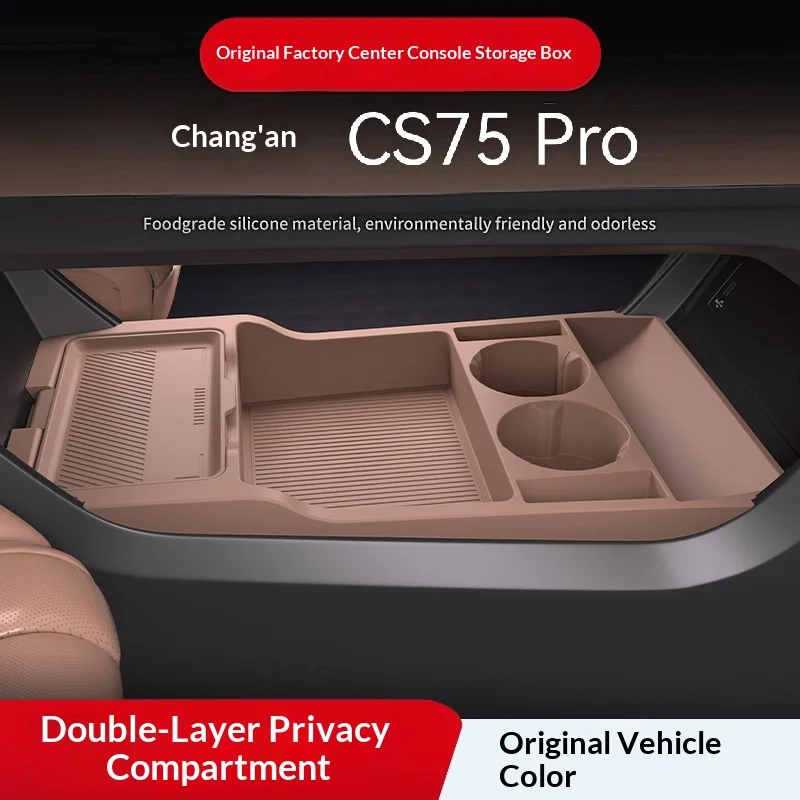 

Suitable for 25/26 Changan Cs75pro Central Control Storage Box Storage Box Storage Car Supplies Restoration Accessories
