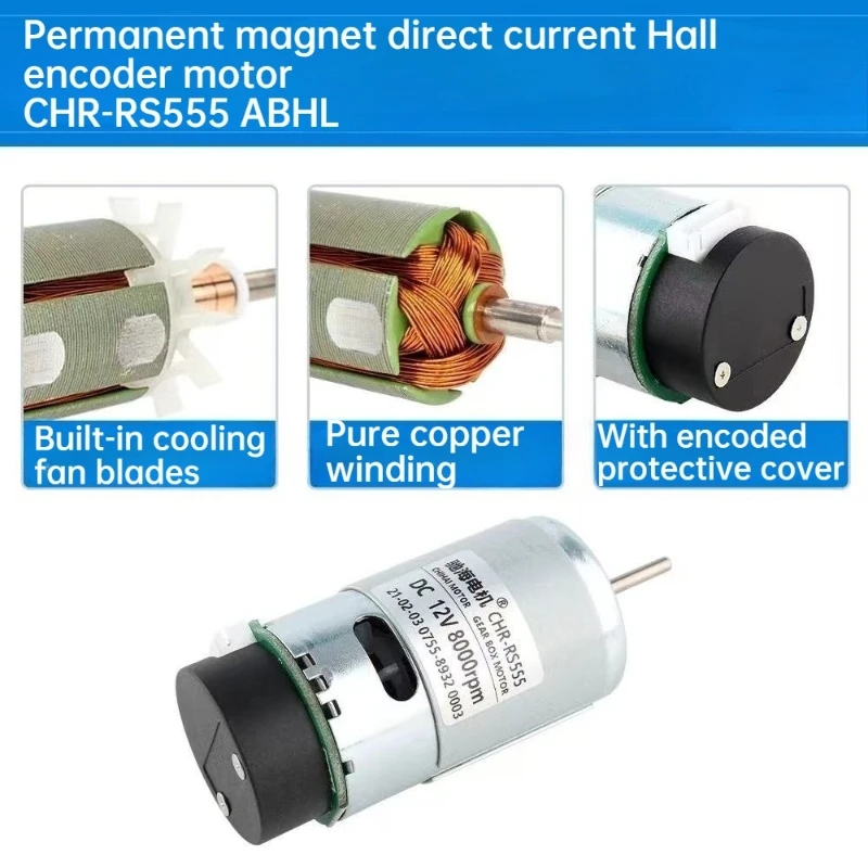 High Speed High Torque 3900rpm 8000rpm 16000rpm DC Magnetic Holzer Encoder Motor CHR-RS-555-ABHL