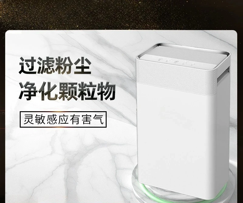 Household Air Purifier Negative Ion Air Purifier Gift Air
