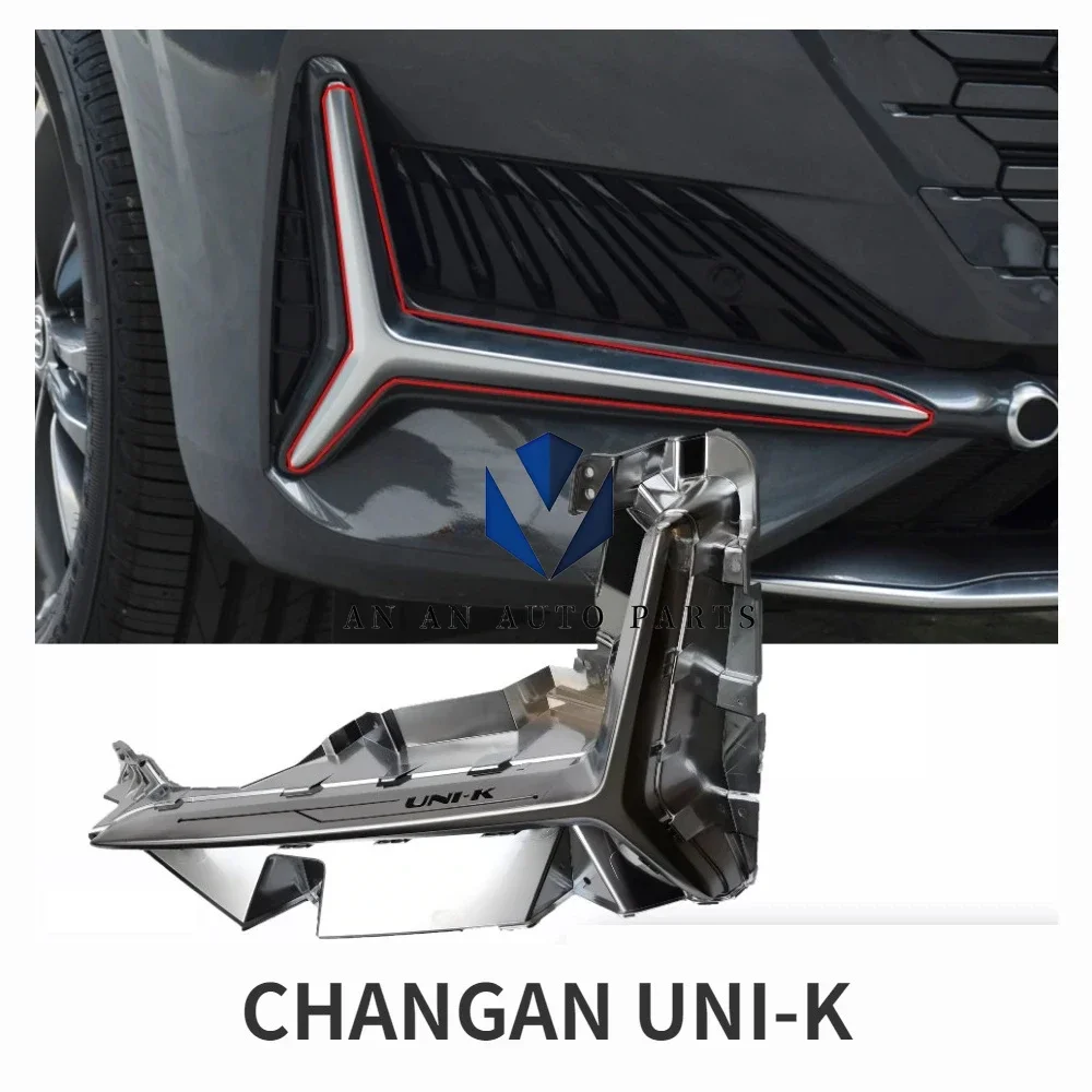 

CHANGAN UNI-K Чехлы для передних дневных ходовых огней ДХО