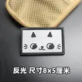 Reflective patch 4