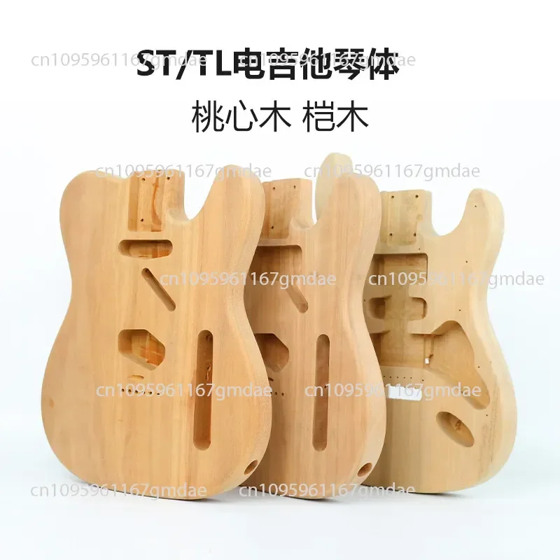 Inventory DIY modified ST electric guitar body, single shake work in progress electric guitar body, mahogany