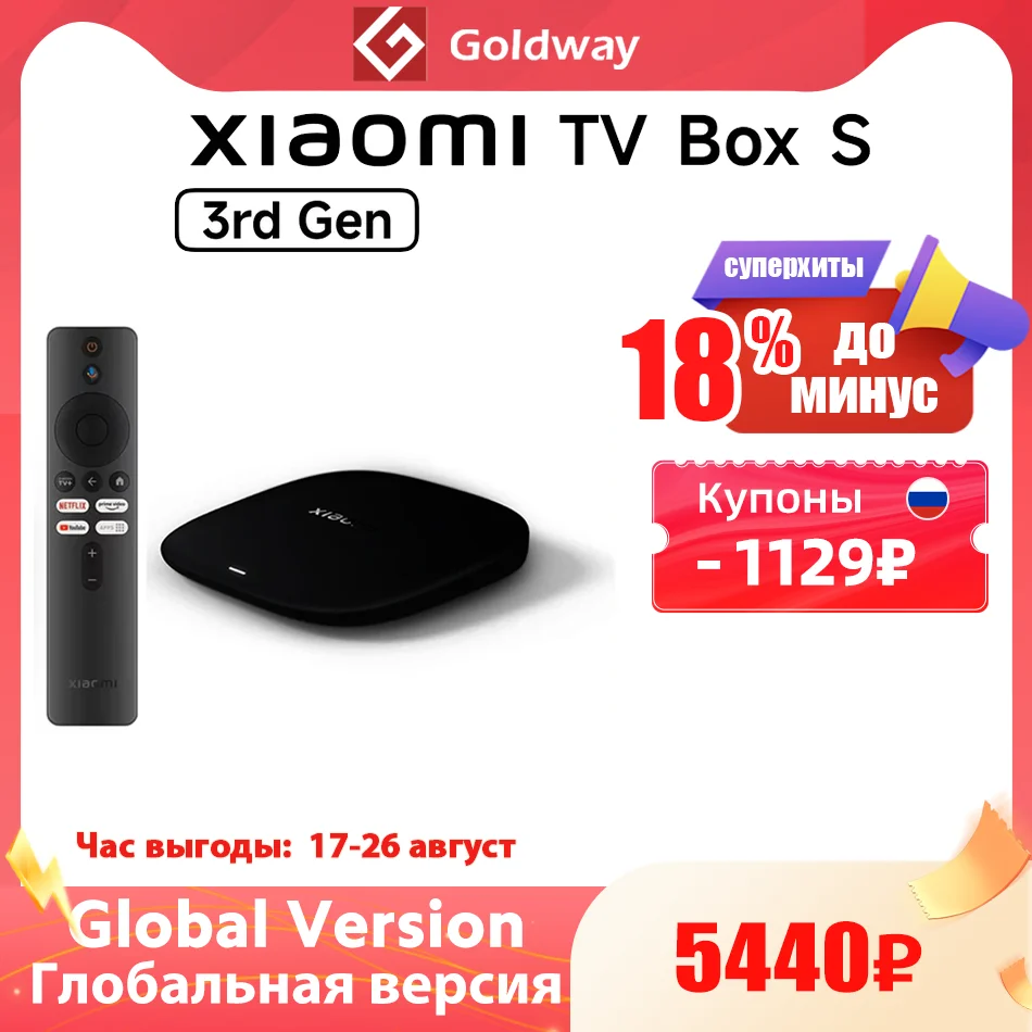 Global Version Xiaomi Mi TV Box S 3rd Gen 4K UHD Bluetooth 5.2 Wifi6 2GB 32GB Google TV Google Assistant Smart Media Control