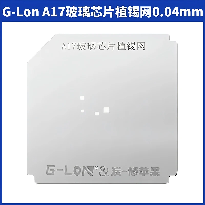 G-Lon For iPhone 15Pro 15ProMax A17 CPU Filter Glass Chip IC Tin Planting Steel Net 0.04mm Fix Restart After Take Photo Problem