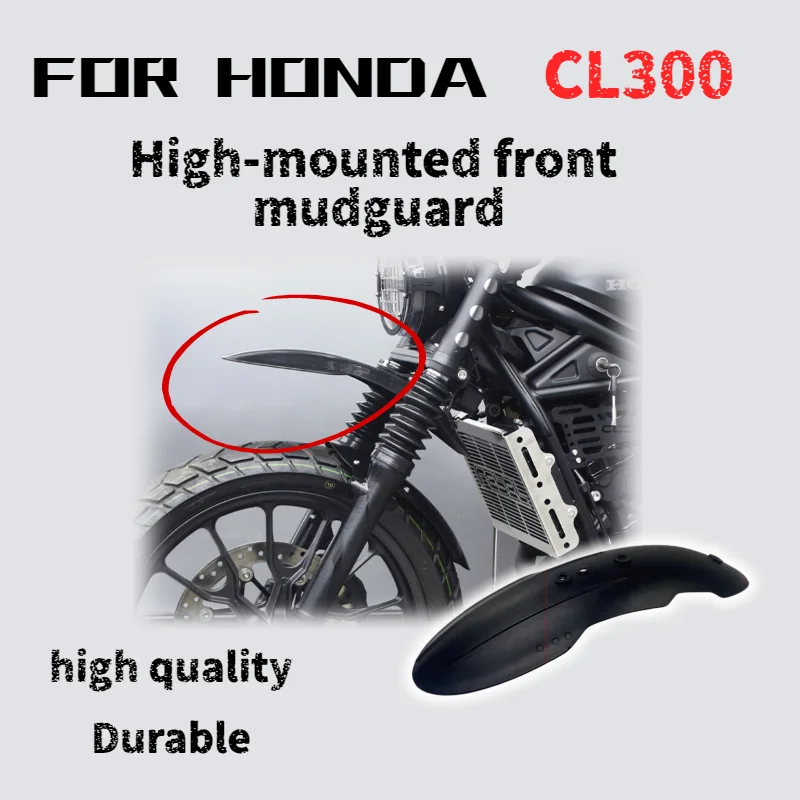 

Для Honda CL300 специально разработаны высокие внедорожные брызговики и передние брызговики.